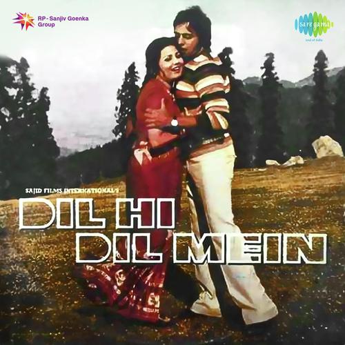Mandheer-Jatin Songs MP3 Download